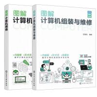 计算机理论在网络维修中的关键应用